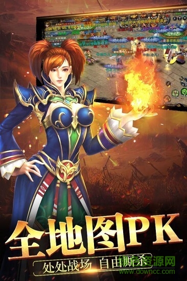 無(wú)盡狂刀 v4.0.1 安卓版 1