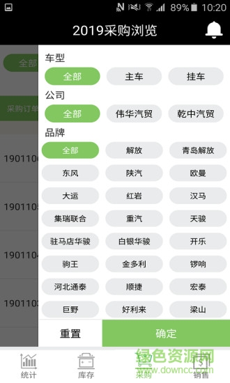 偉華庫(kù)管1