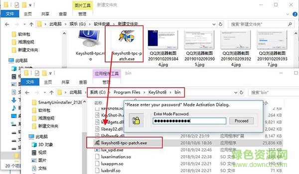 keyshot 8免費版