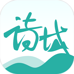 馬鞍山詩城通