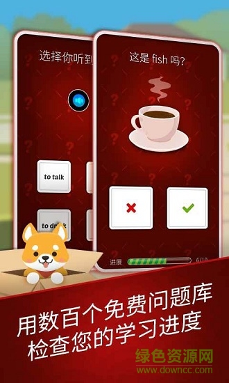 簡(jiǎn)學(xué)英語(yǔ) v0.1 安卓版 0