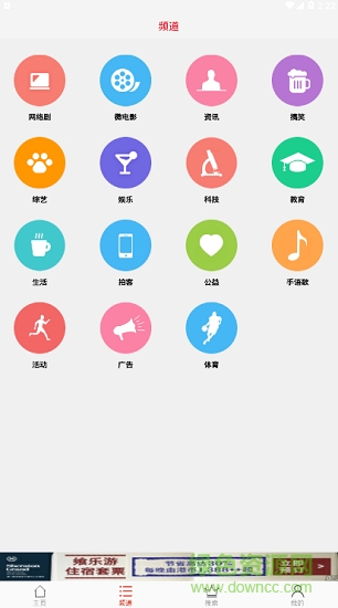 嚨嚨下載