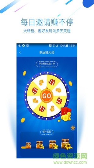趣直達 v1.0.0 安卓版 0