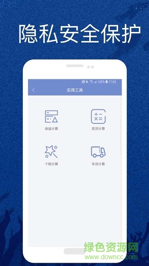 征信小報(bào) 征信小報(bào)下載