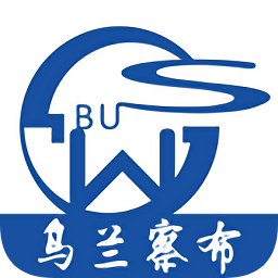 烏蘭察布市公交
