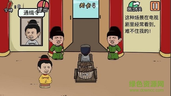 總有賤婢想害本宮手機版