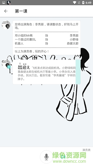最最劇場
