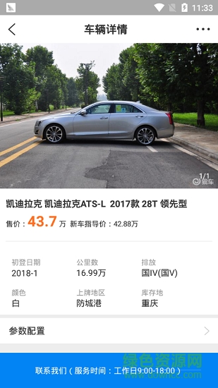 左駕好車0