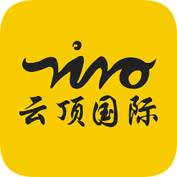 云頂國際
