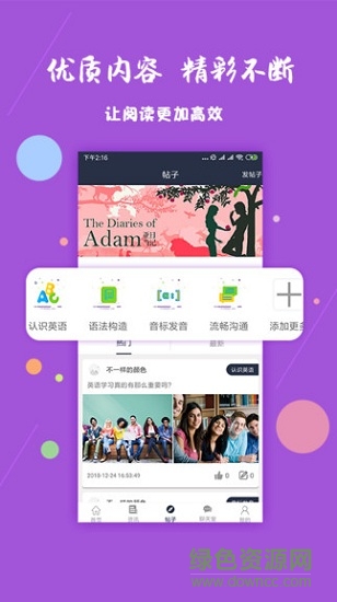云頂國(guó)際 v1.0.0 安卓版 0
