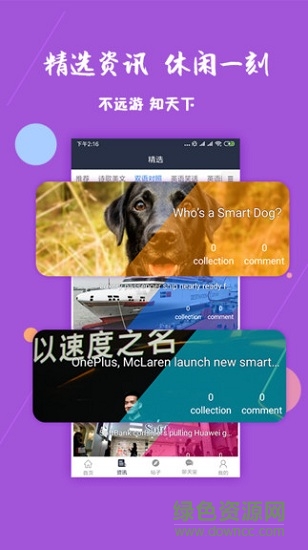 云頂國(guó)際 v1.0.0 安卓版 2