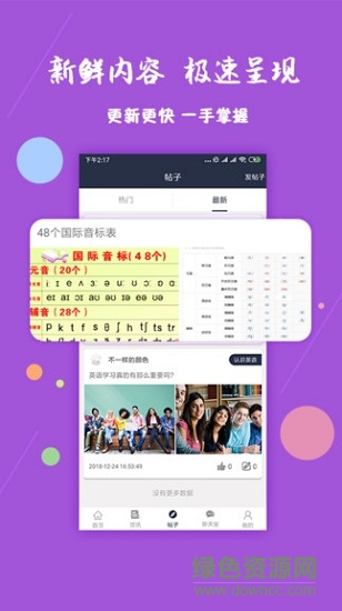 云頂國(guó)際 v1.0.0 安卓版 3