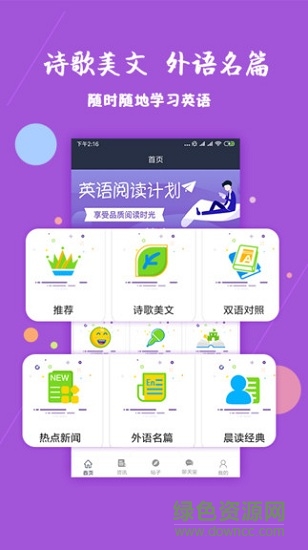 云頂國(guó)際手機(jī)版