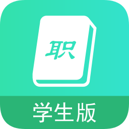 職信校園通app學生版