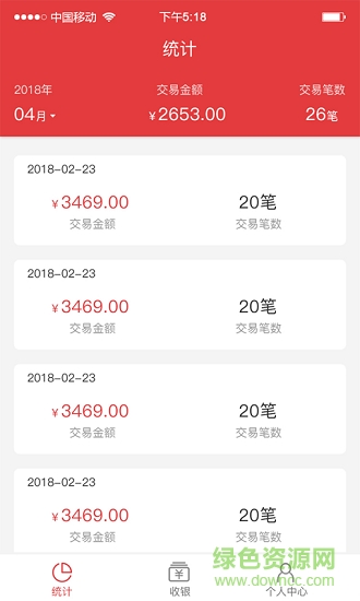 成功概率下載