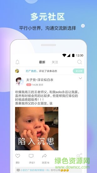 樂(lè)享三聯(lián)app 樂(lè)享三聯(lián)