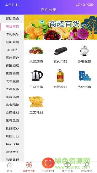 省益多平臺 v0.1.75 安卓版 0