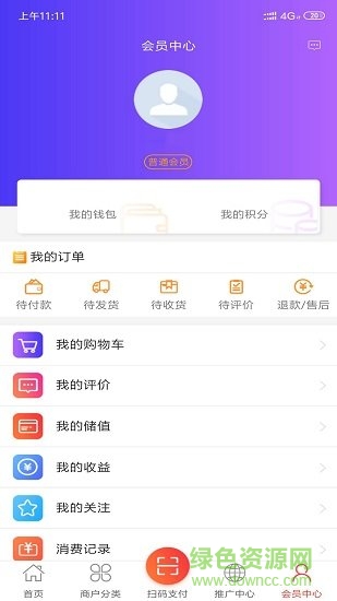 省益多平臺 v0.1.75 安卓版 2