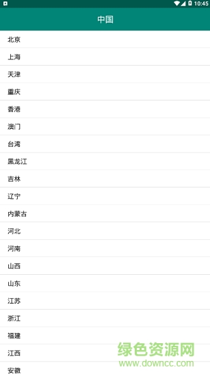 麋鹿天氣下載