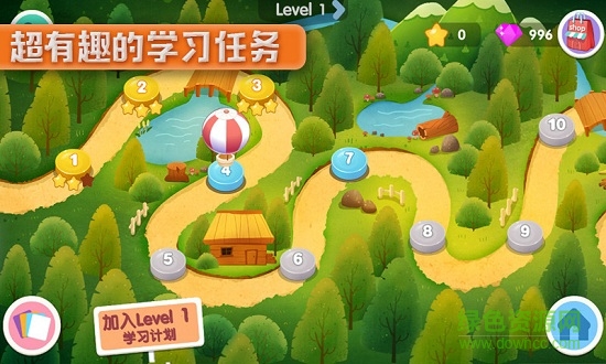 劍橋小鎮(zhèn) v1.4.12 最新版 0