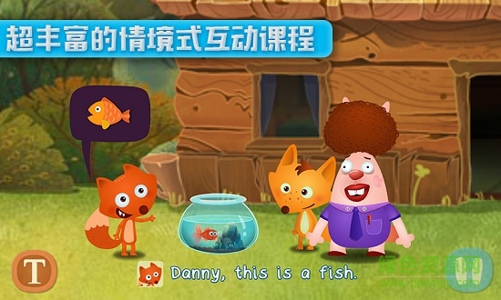 劍橋小鎮(zhèn) v1.4.12 最新版 1