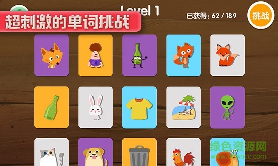 劍橋小鎮(zhèn) v1.4.12 最新版 2
