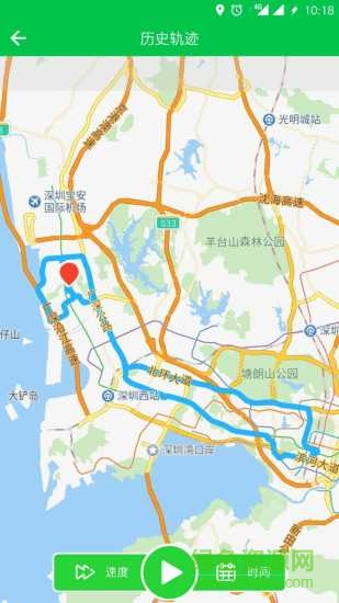 瑞雪車管家 v1.5 安卓版 3