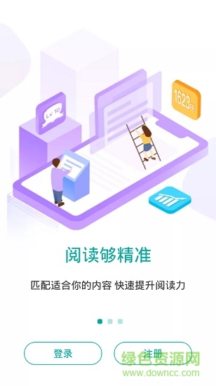 少年頭條app