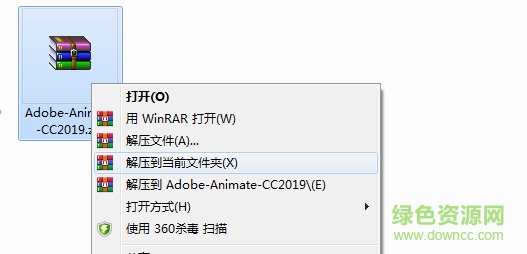 Animate cc 2019 正式補丁下載