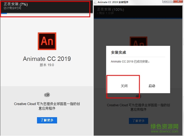 An cc 2019 正式補丁