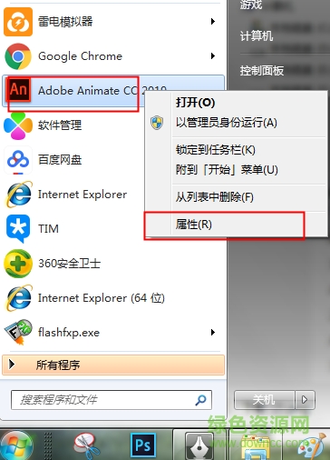 An cc2019免費版