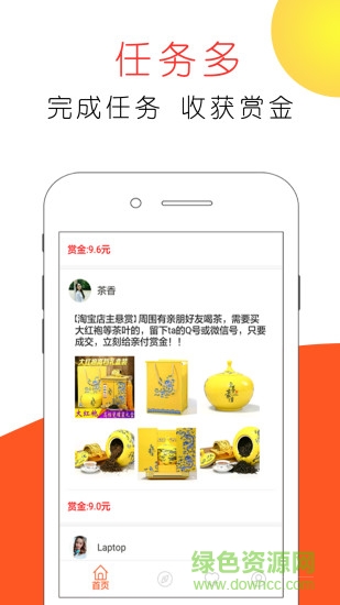 賞金貓手機(jī)版 v3.0 安卓版 0
