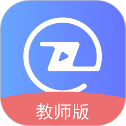 職信校園通教師版