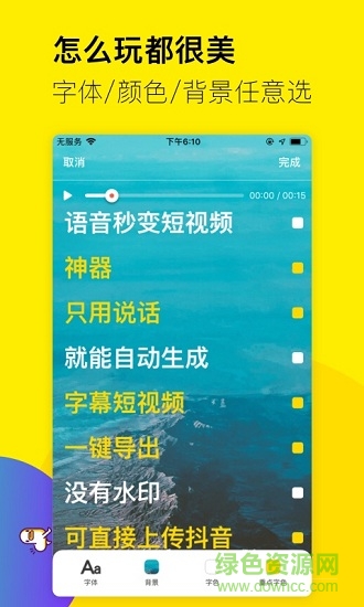 倒鴨子視頻軟件 v1.0.0 安卓版 1