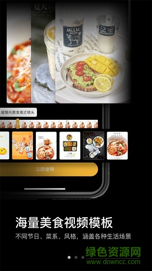 吃了么相機(jī)app