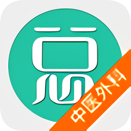中醫(yī)外科學主治醫(yī)師