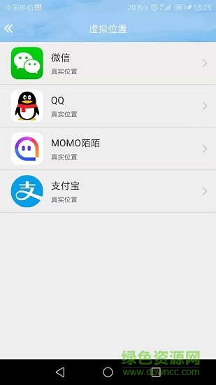 app保險(xiǎn)箱最新版 v1.0.0.5 安卓版 1