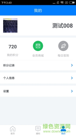 交通網(wǎng)校1