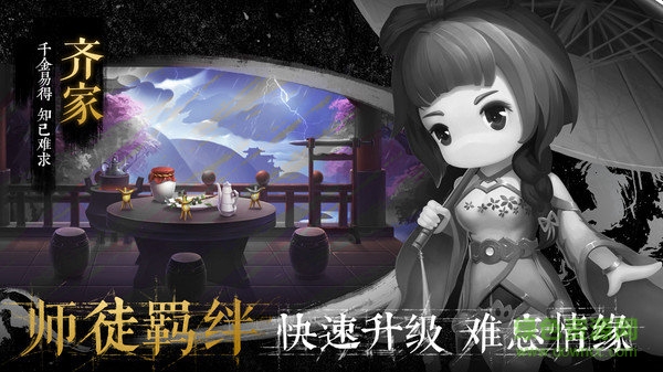 少年君王傳下載