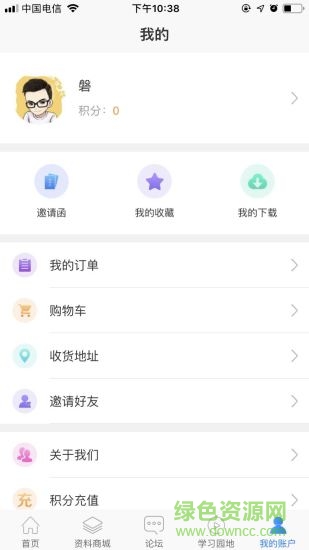 醫(yī)藝 v1.2.6 安卓版 2