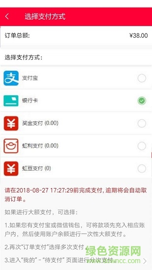 虹羽商城 v1.3.2 安卓版 1