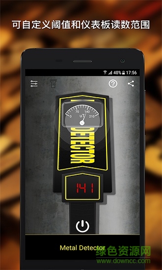 Metal Detector金屬探測(cè)儀器 v3.3.0 安卓版 1