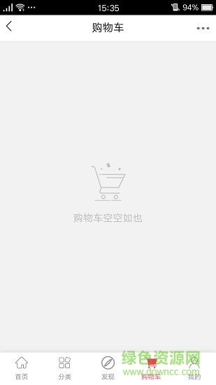 大連海藍全球購 v1.0.0 安卓版 0
