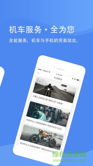 摩Buy v1.0.0 安卓版 0