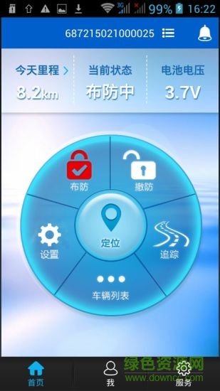 愛(ài)車(chē)易手機(jī)版