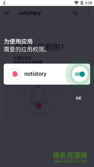懸浮球通知