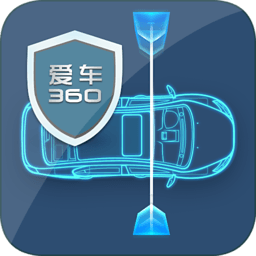 愛車360