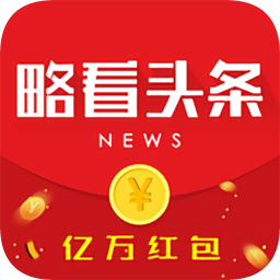 略看頭條