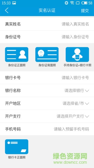 碼可app