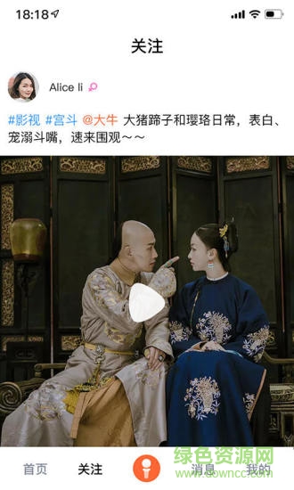 戲多多 v1.0 安卓版 0